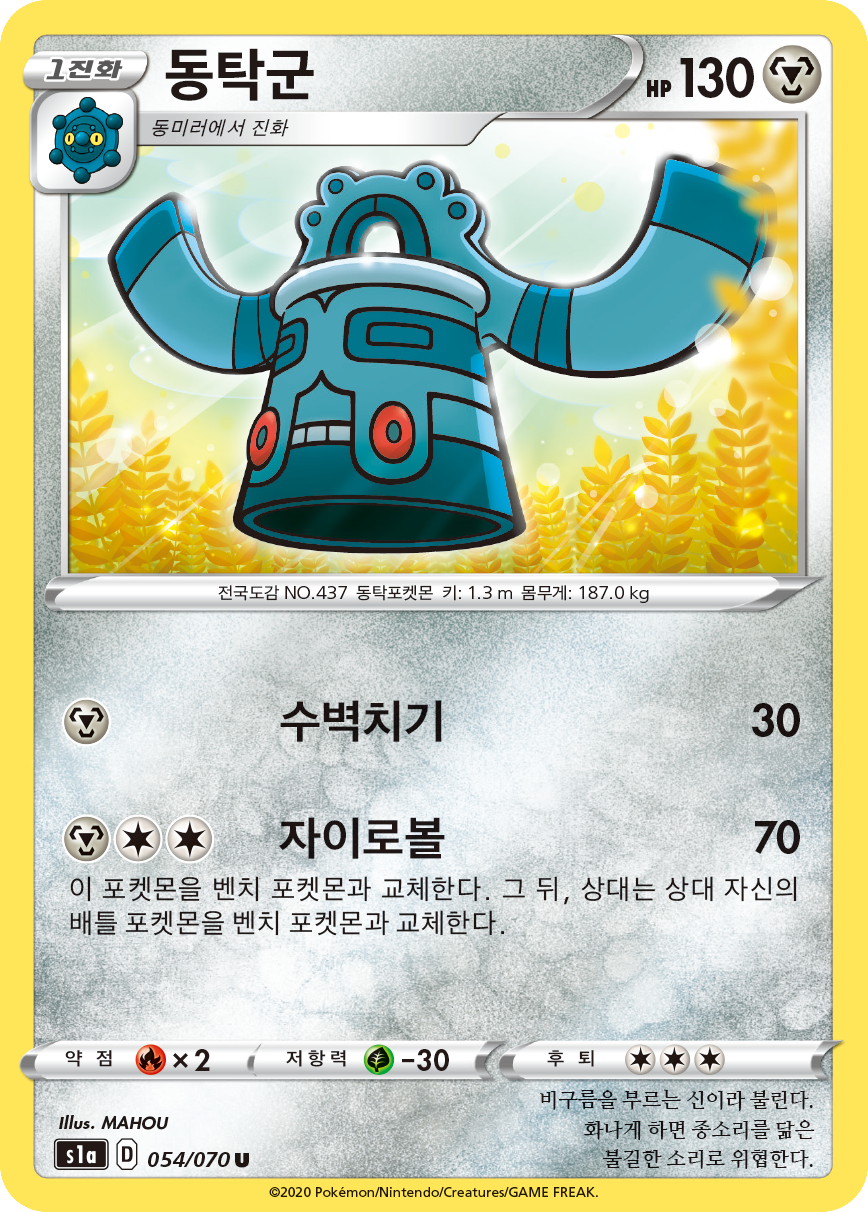 동탁군