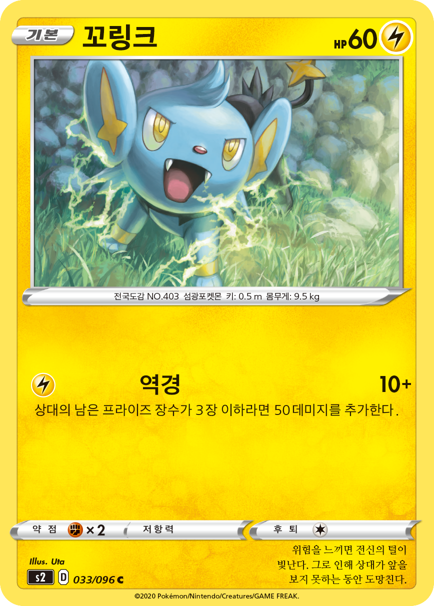 꼬링크