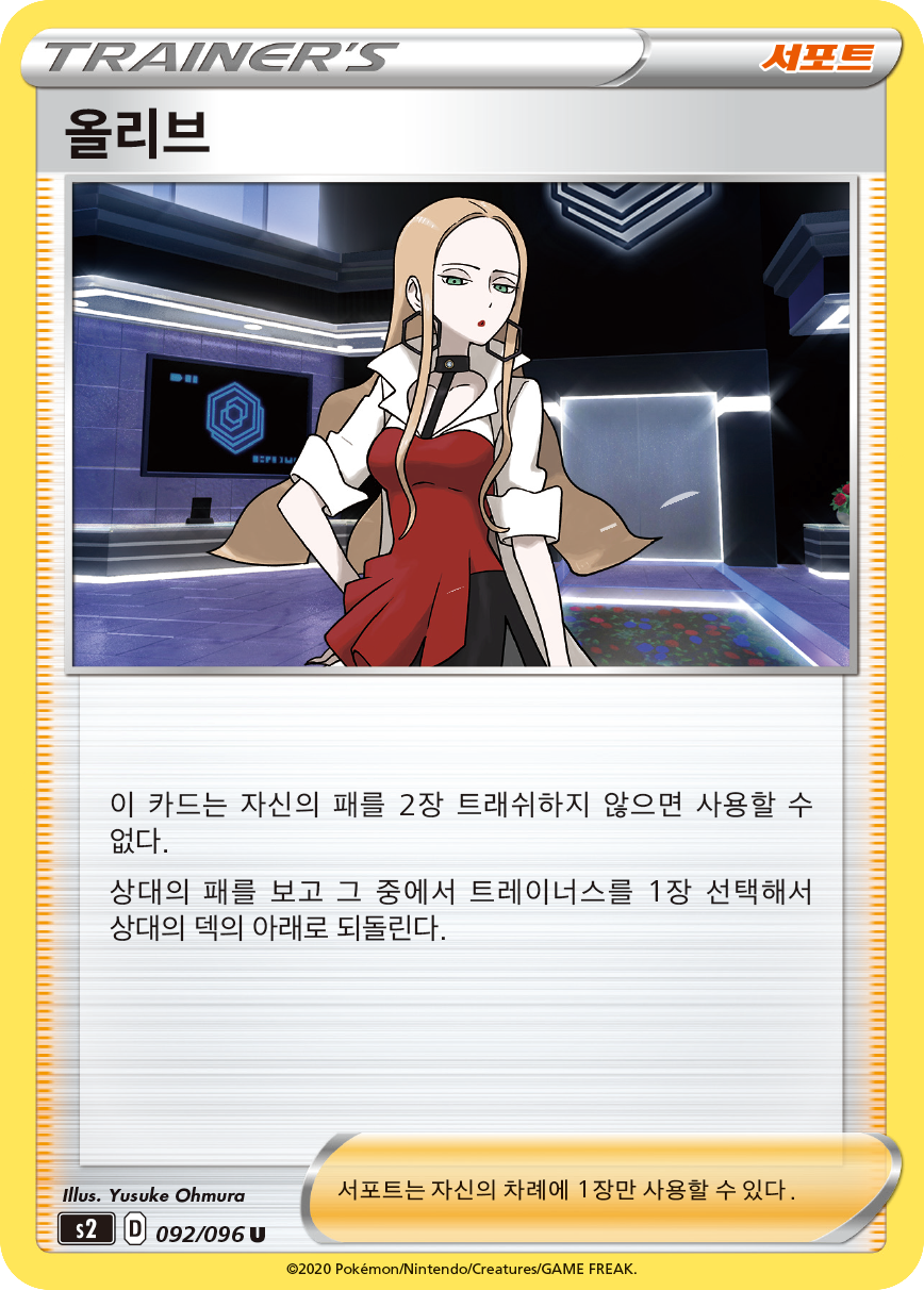올리브