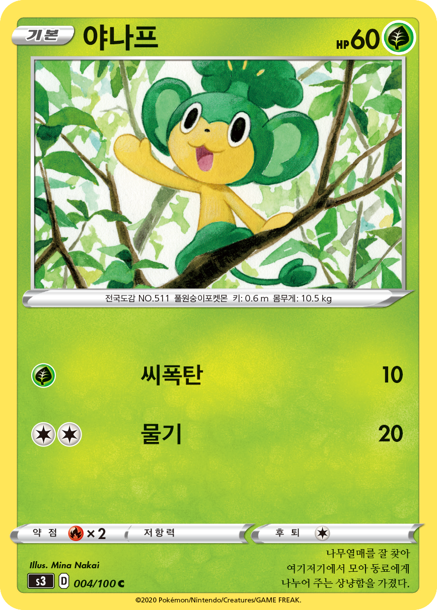 야나프