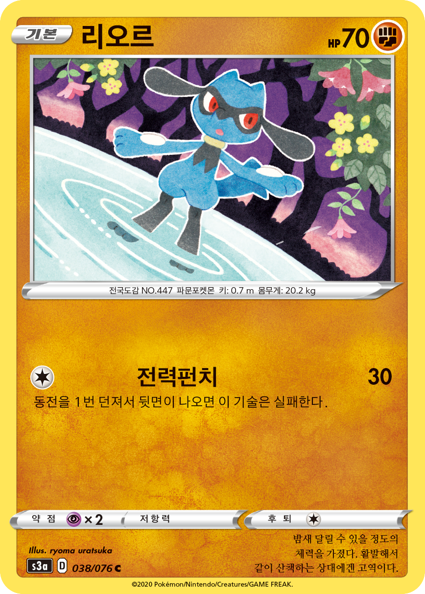 리오르
