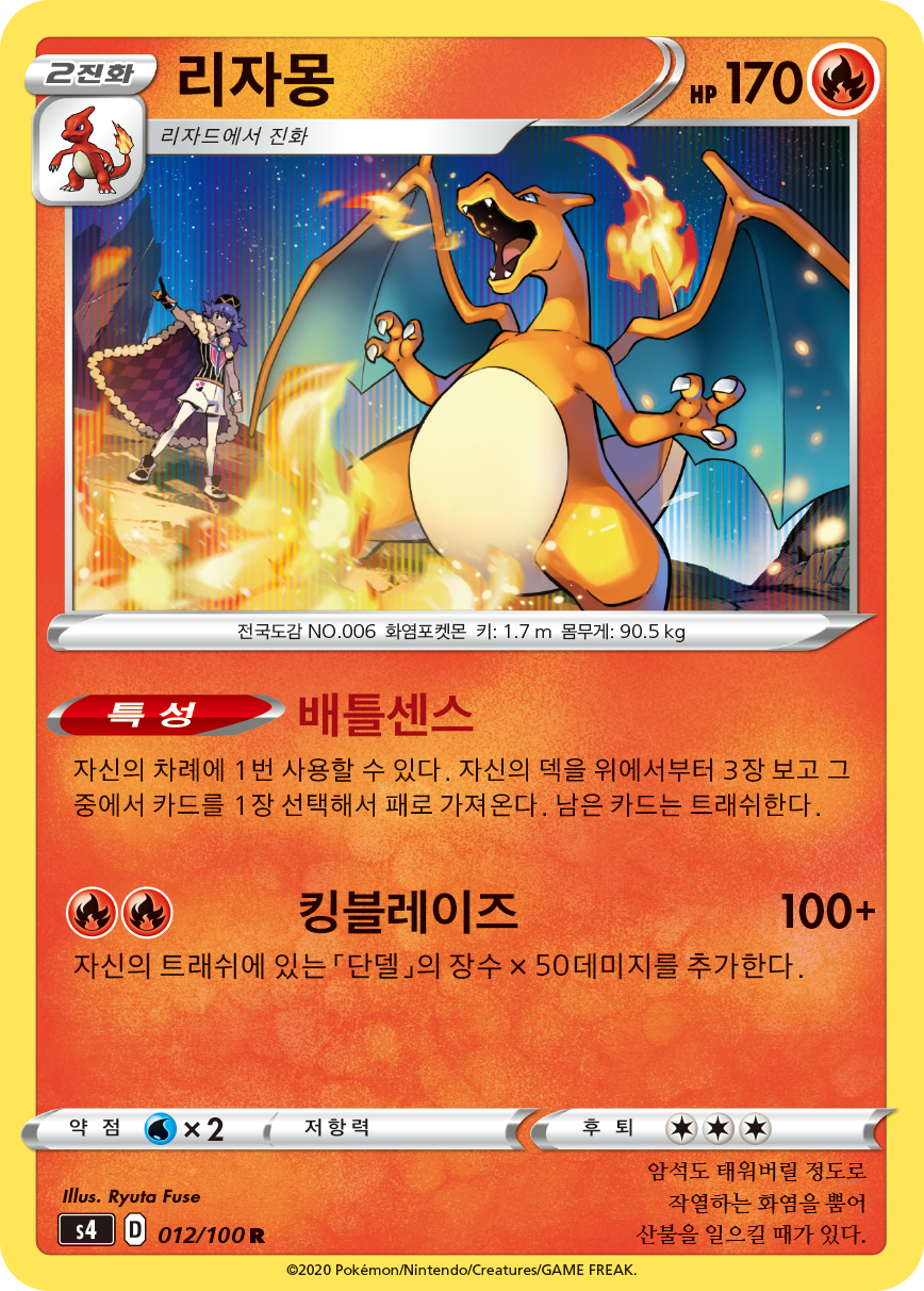 리자몽