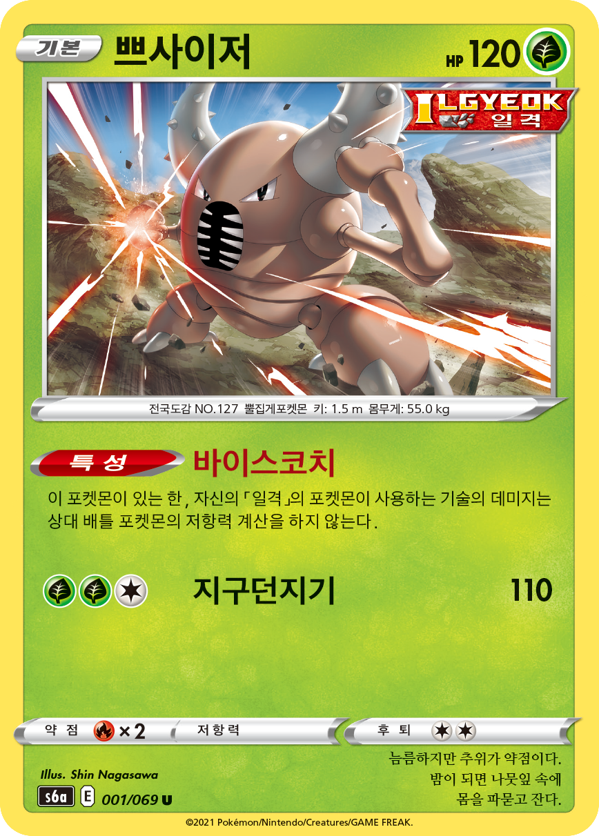 쁘사이저