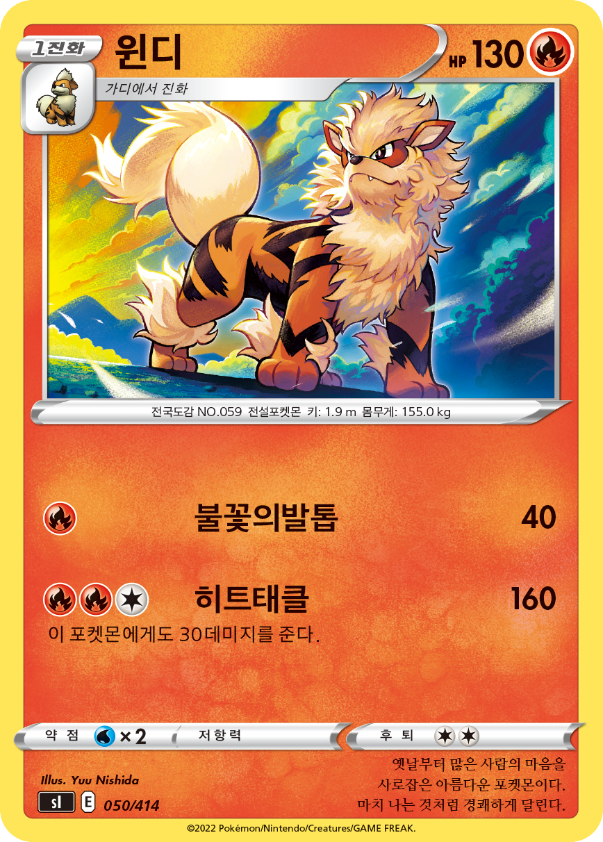 윈디
