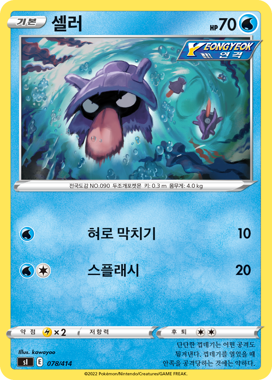 셀러