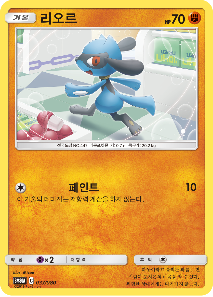 리오르