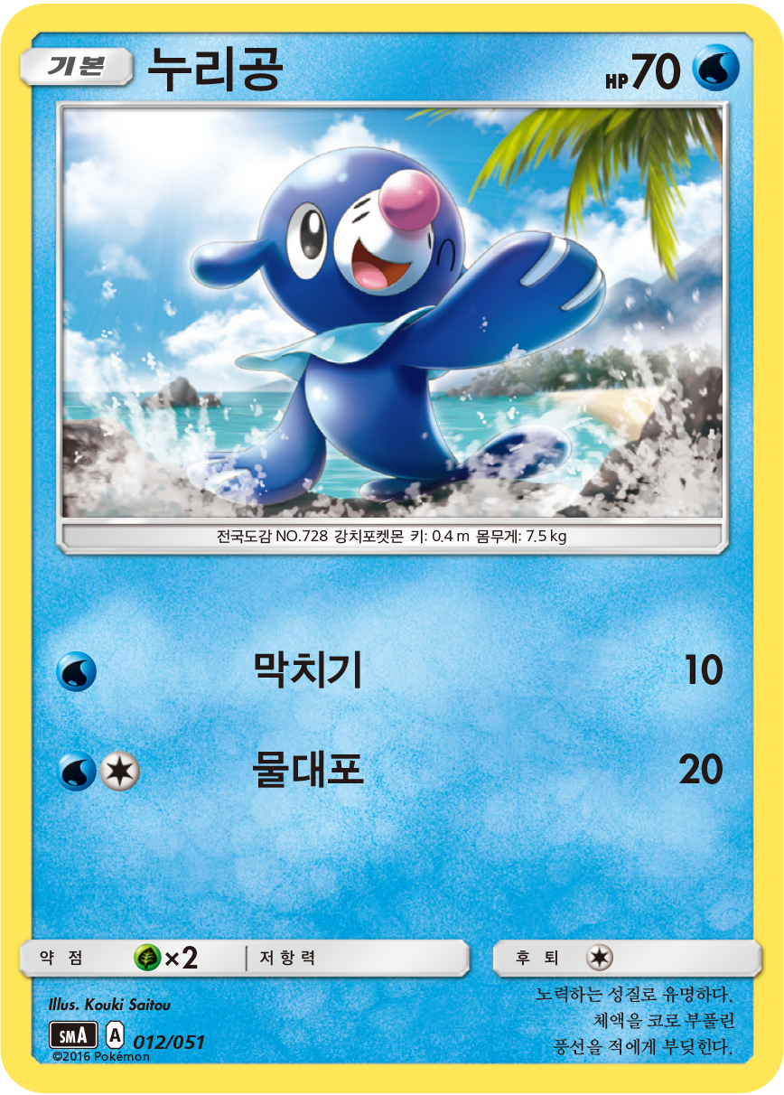 누리공
