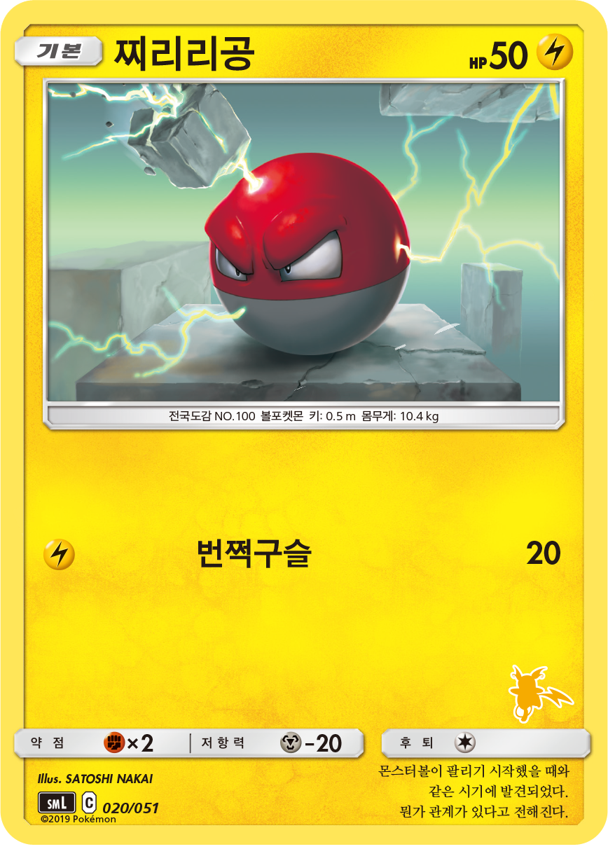 찌리리공