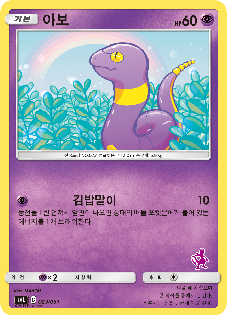 아보