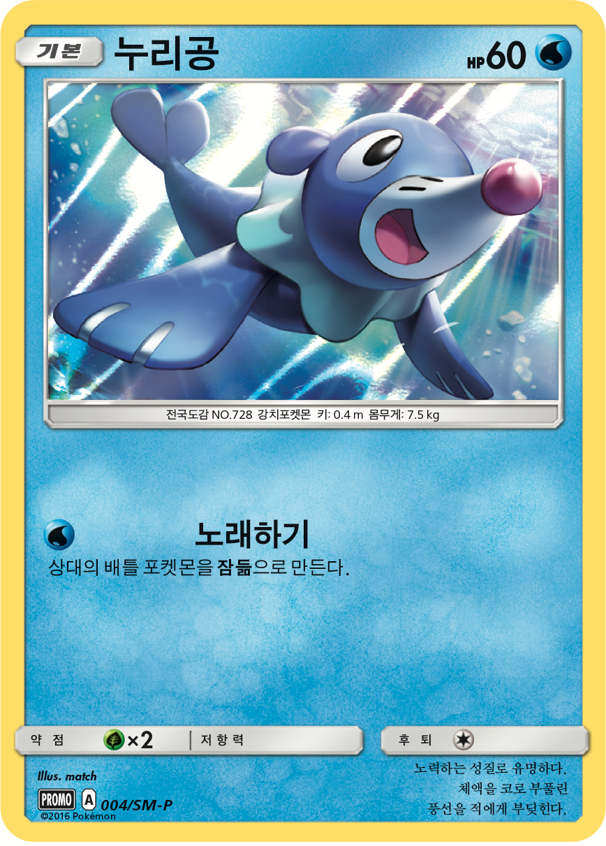 누리공