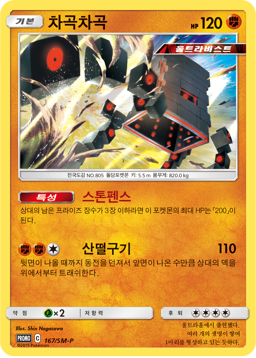 차곡차곡