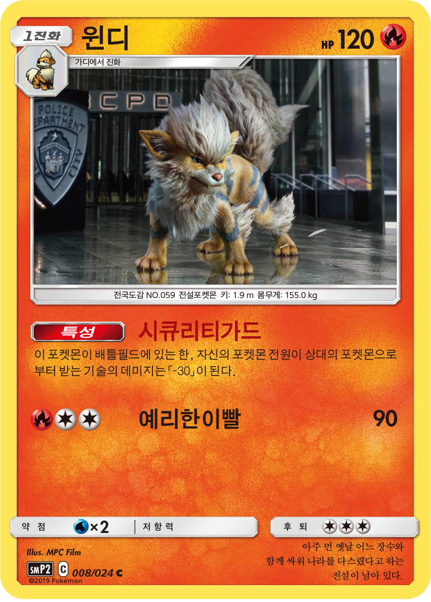 윈디