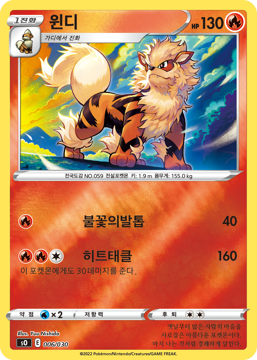 윈디