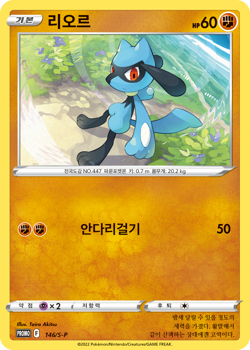 리오르