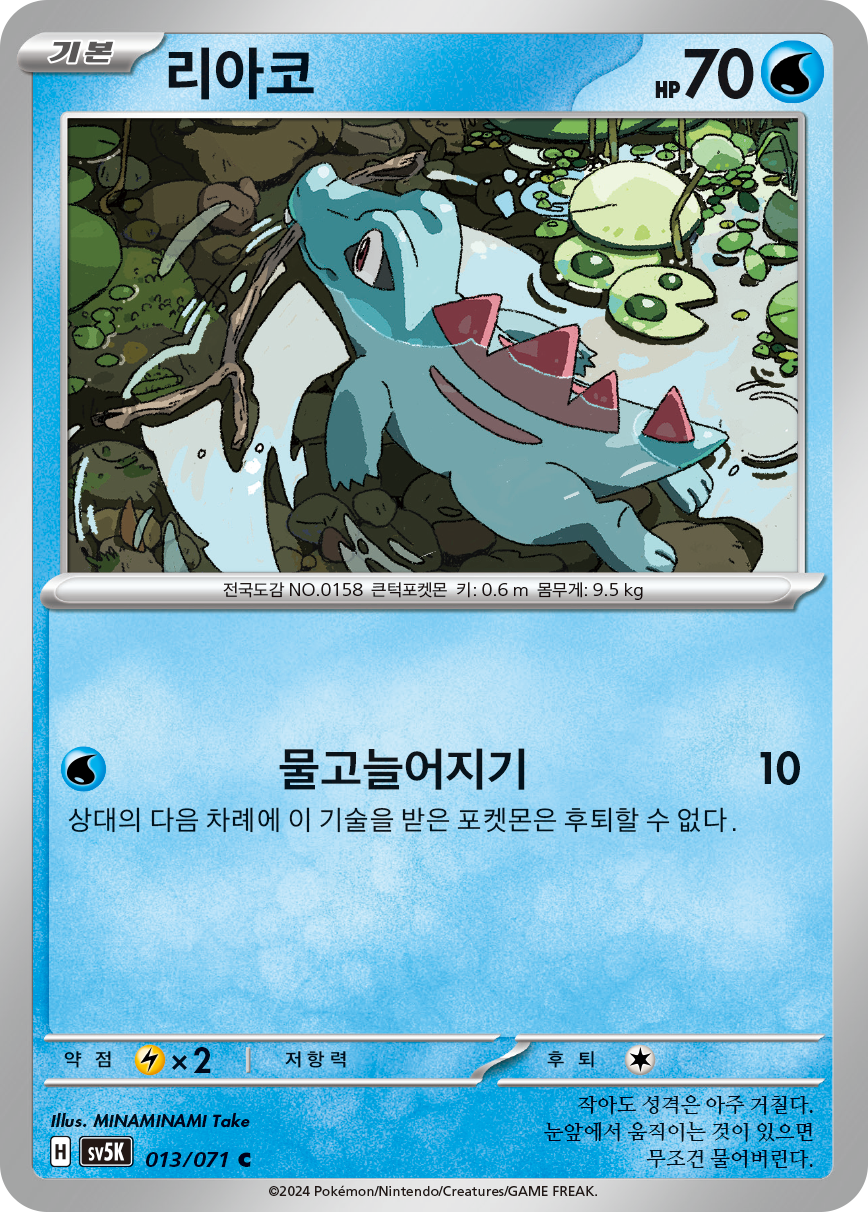리아코