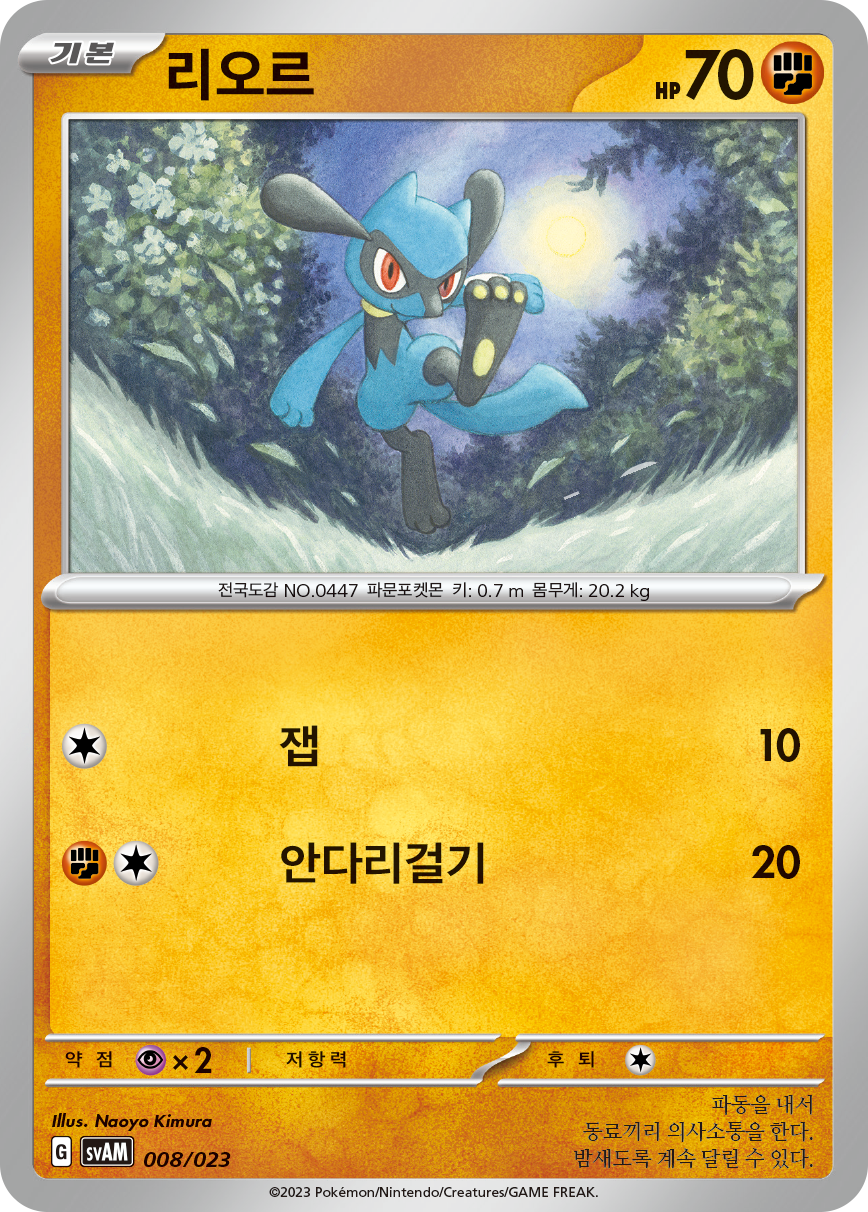 리오르