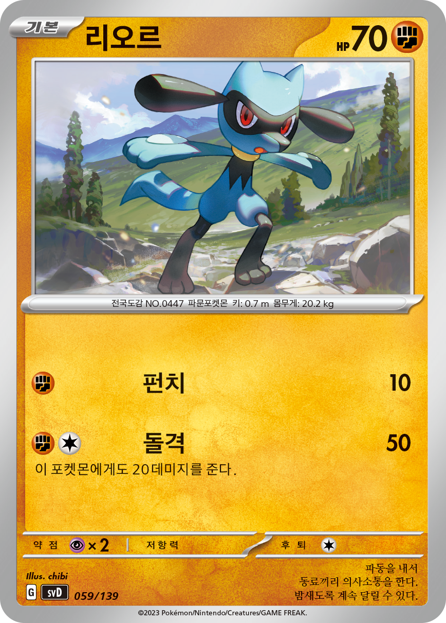리오르
