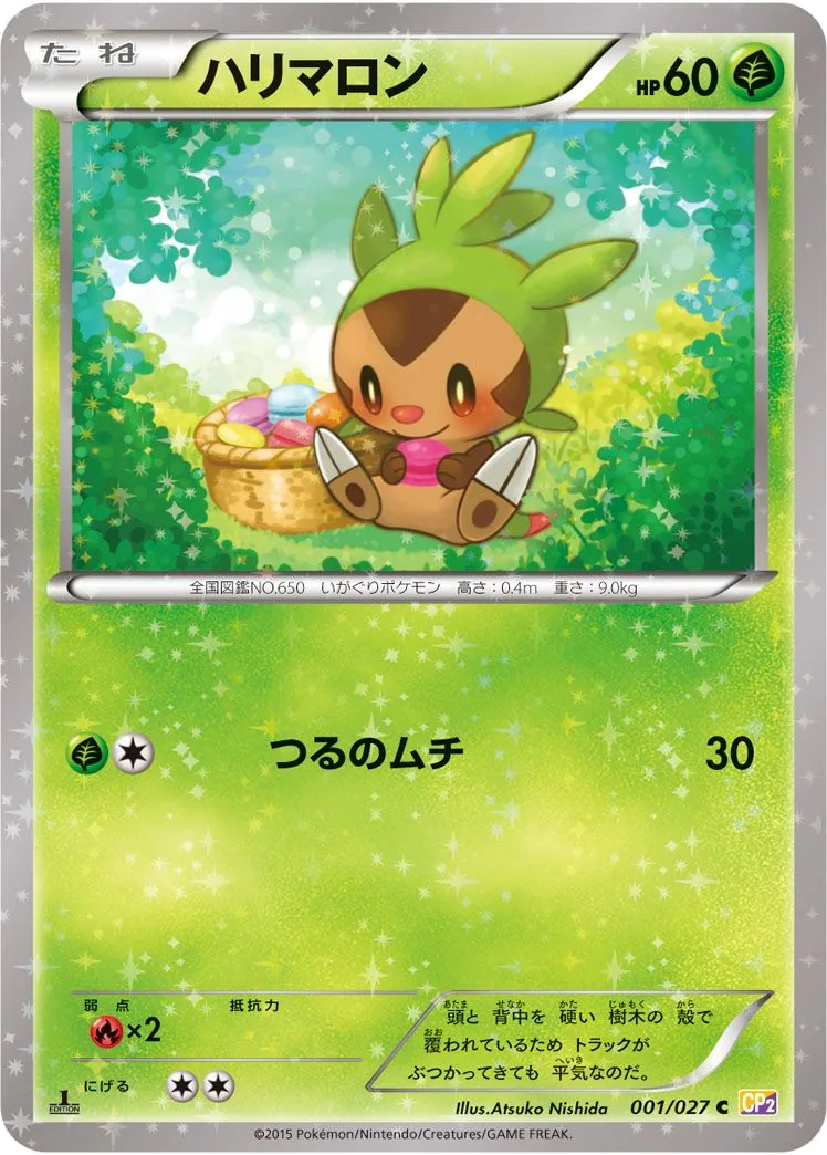 Chespin CP2 1