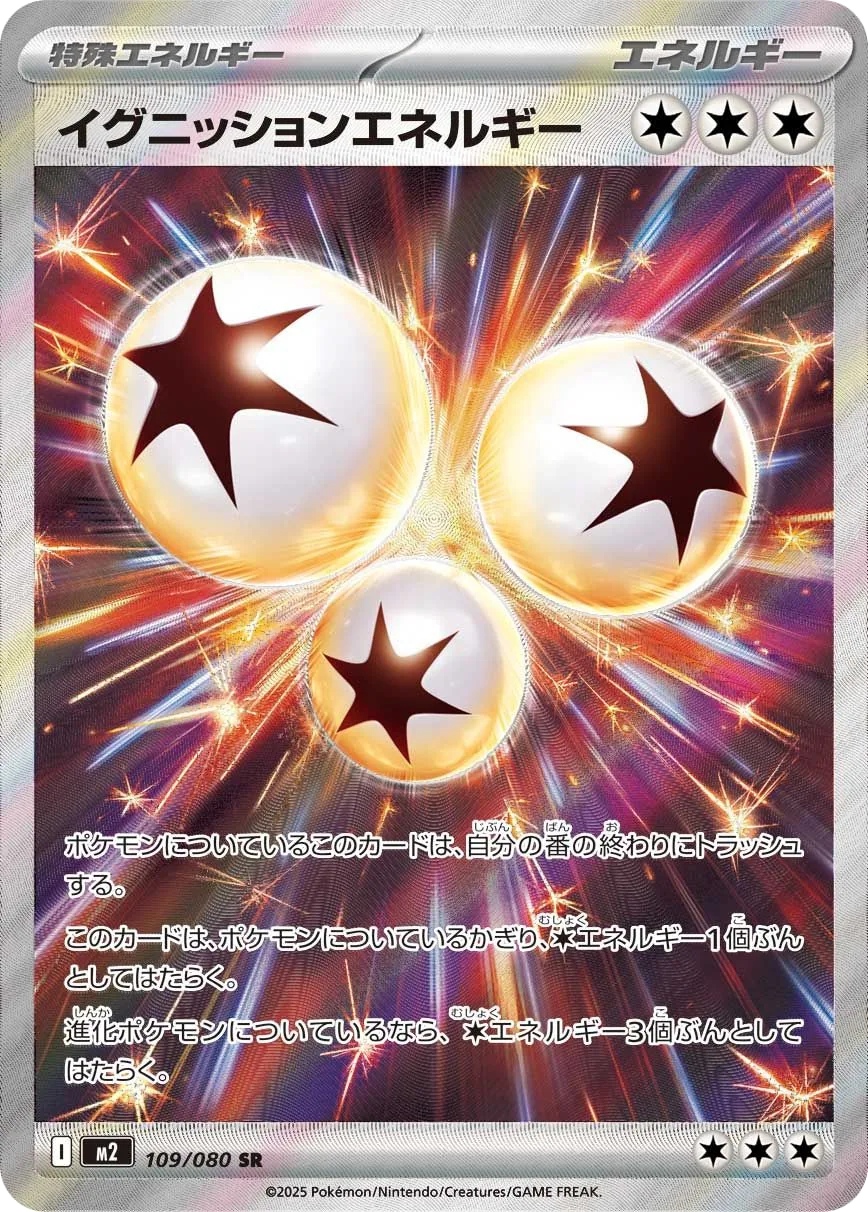 Ignition Energy