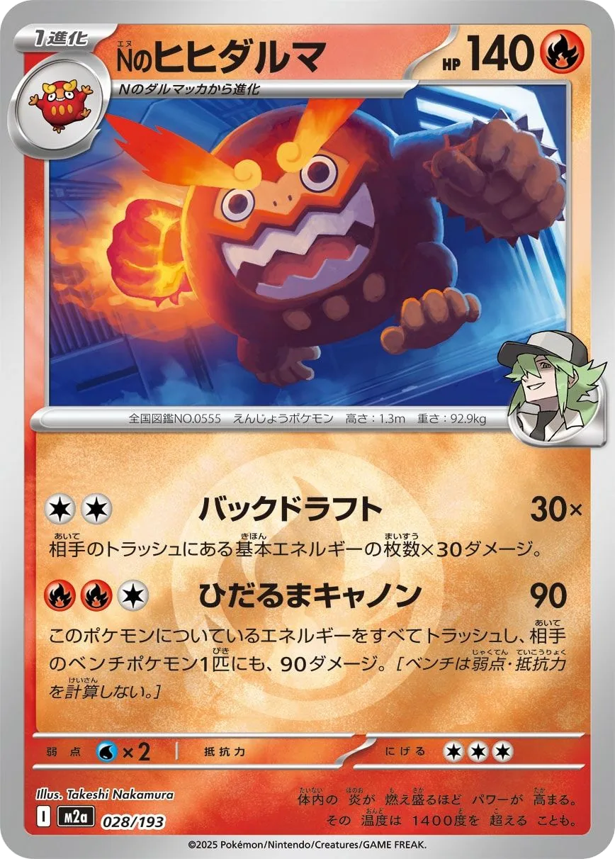N's Darmanitan