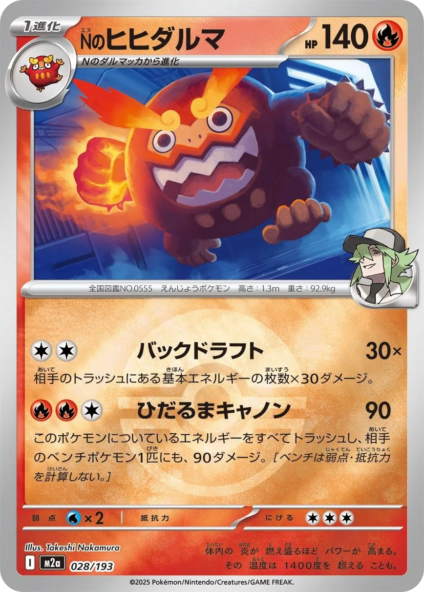 N's Darmanitan
