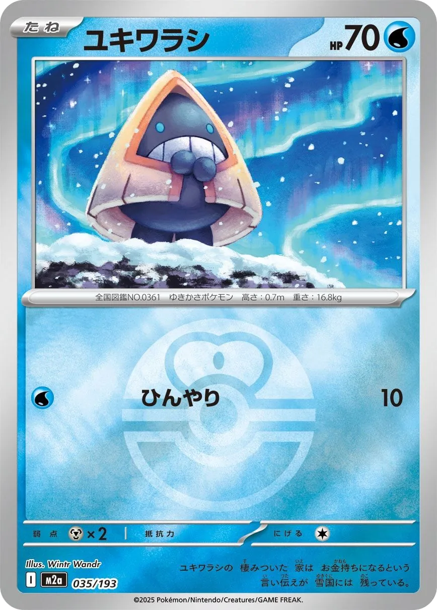 Snorunt