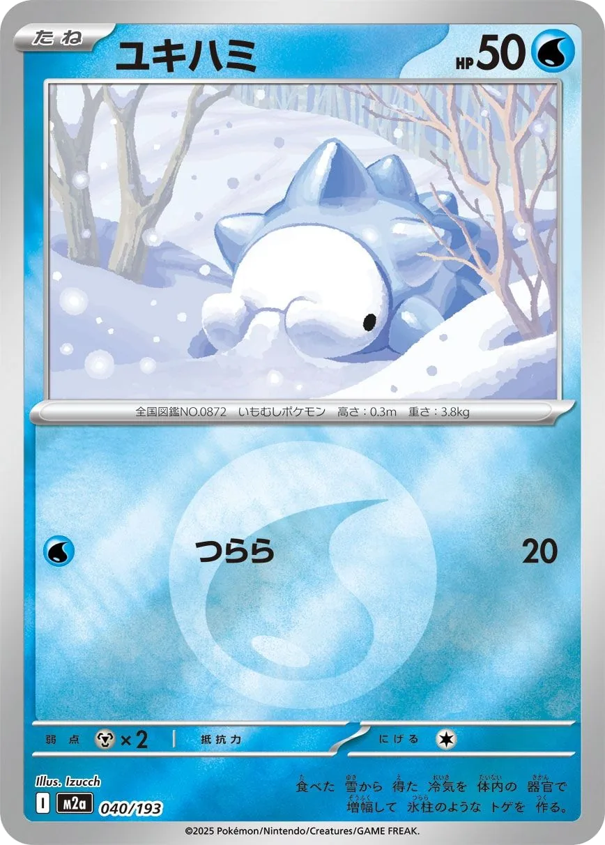 Snomnom