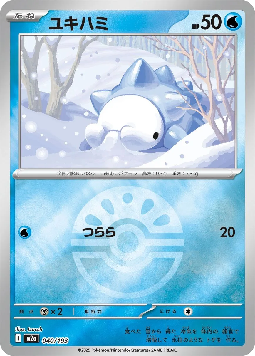Snom