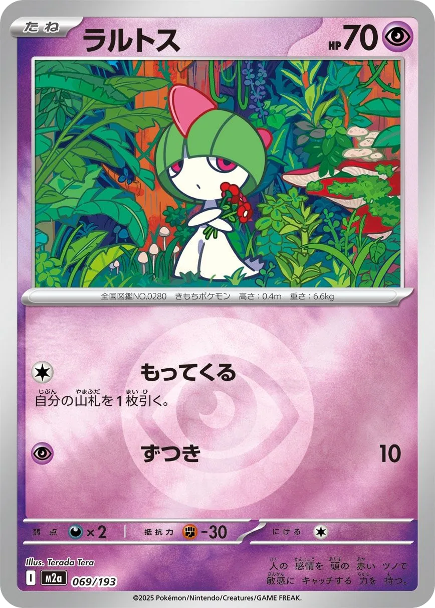 Ralts