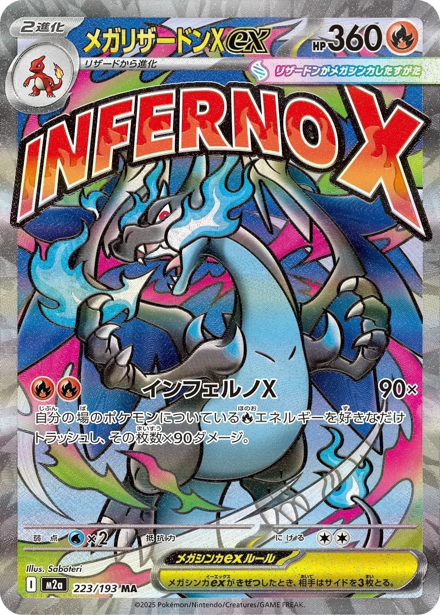 Mega Charizard X ex M2a 223