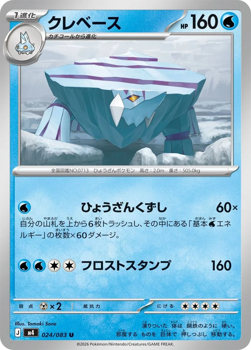 Avalugg