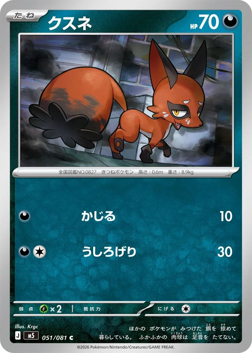 Nickit