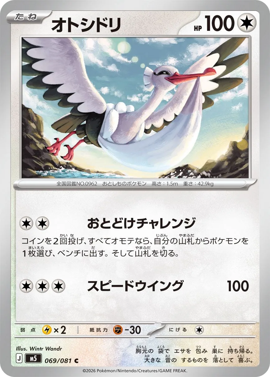 Bombirdier