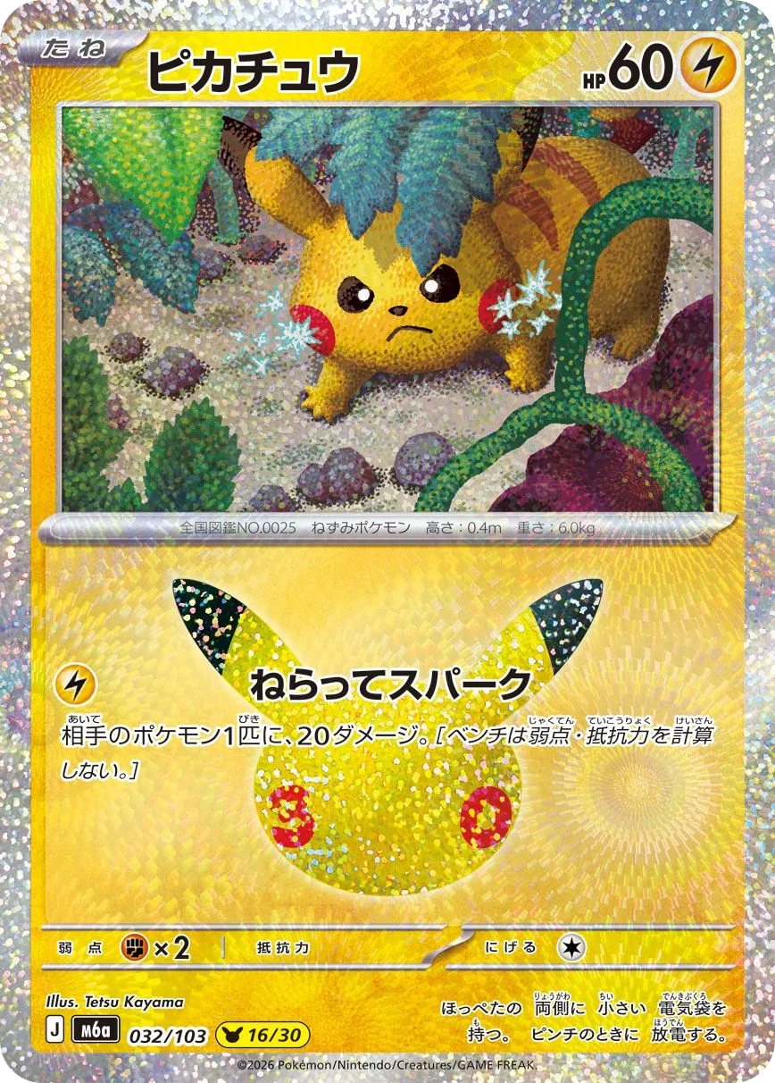 Pikachu M6a 32