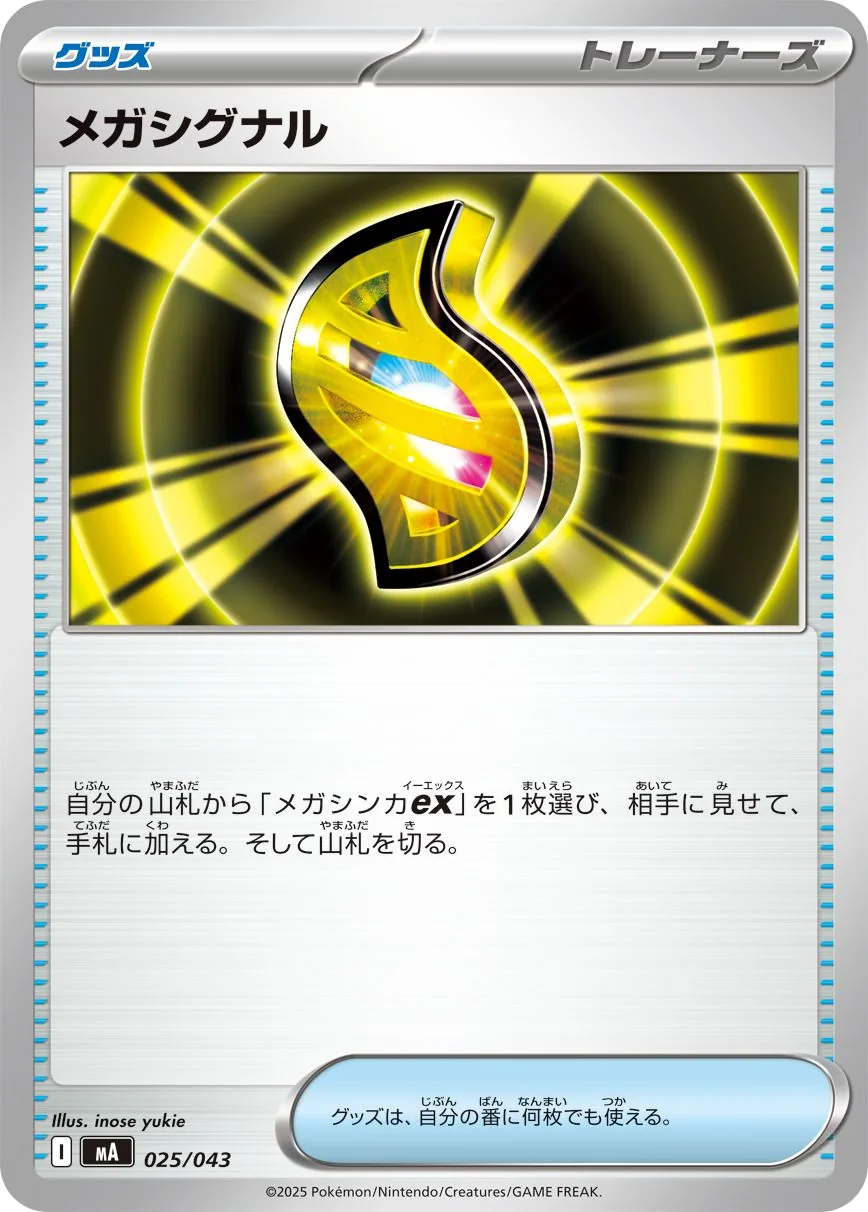 Team Aqua's Carvanha