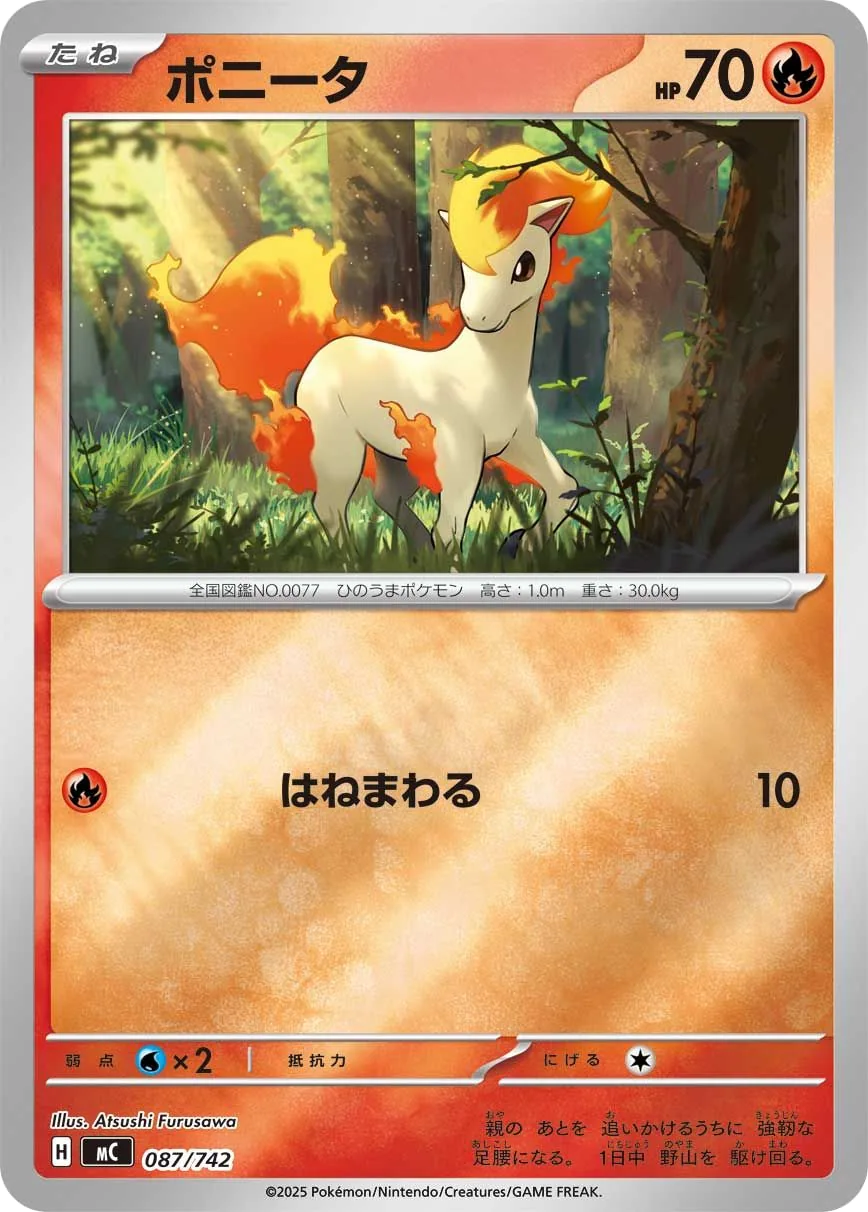 Ponyta