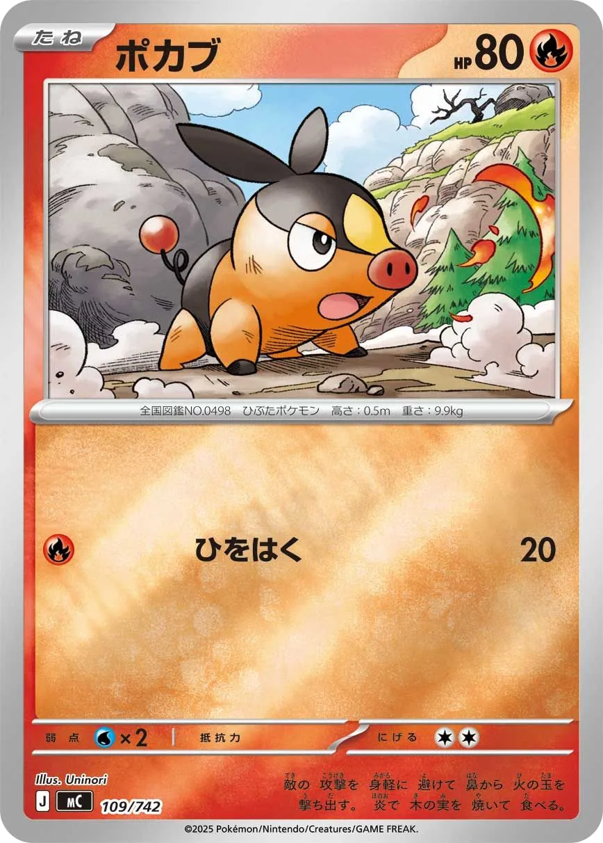 Gruikui