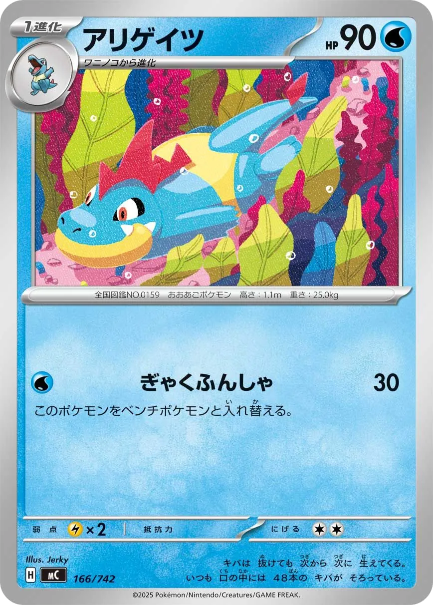 Croconaw