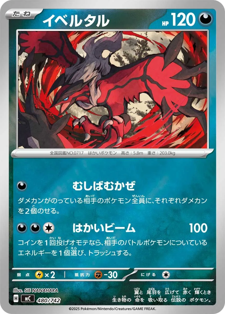 Yveltal
