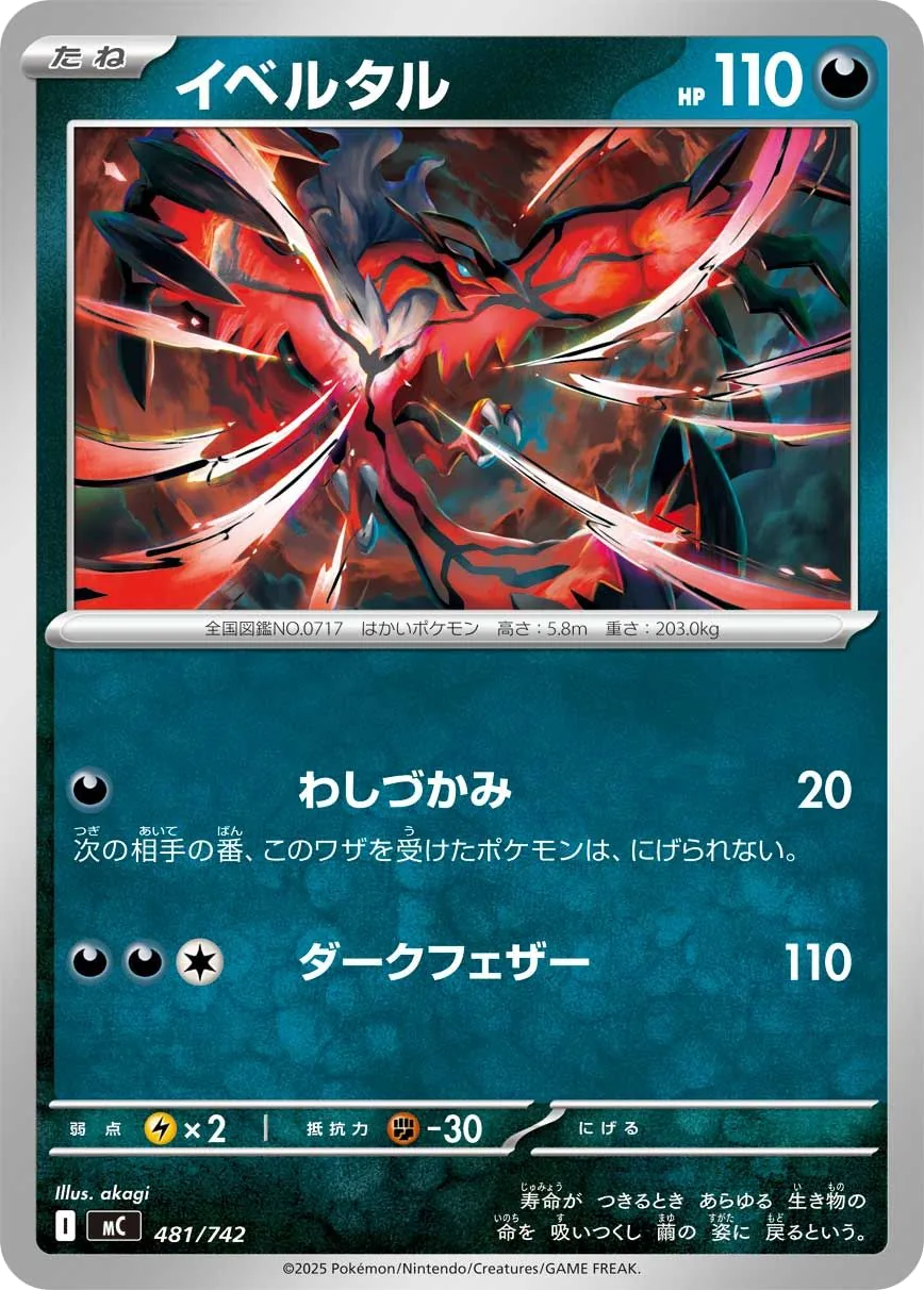 Yveltal
