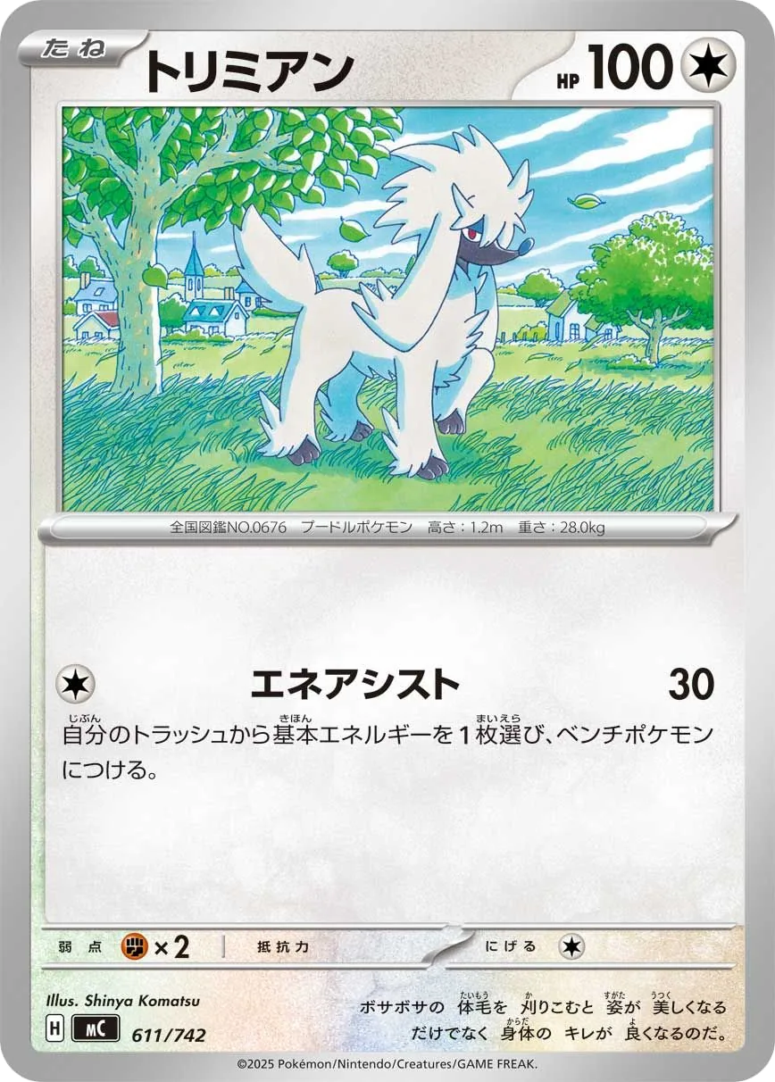 Furfrou