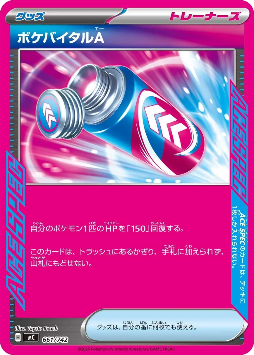 Poké Vital A