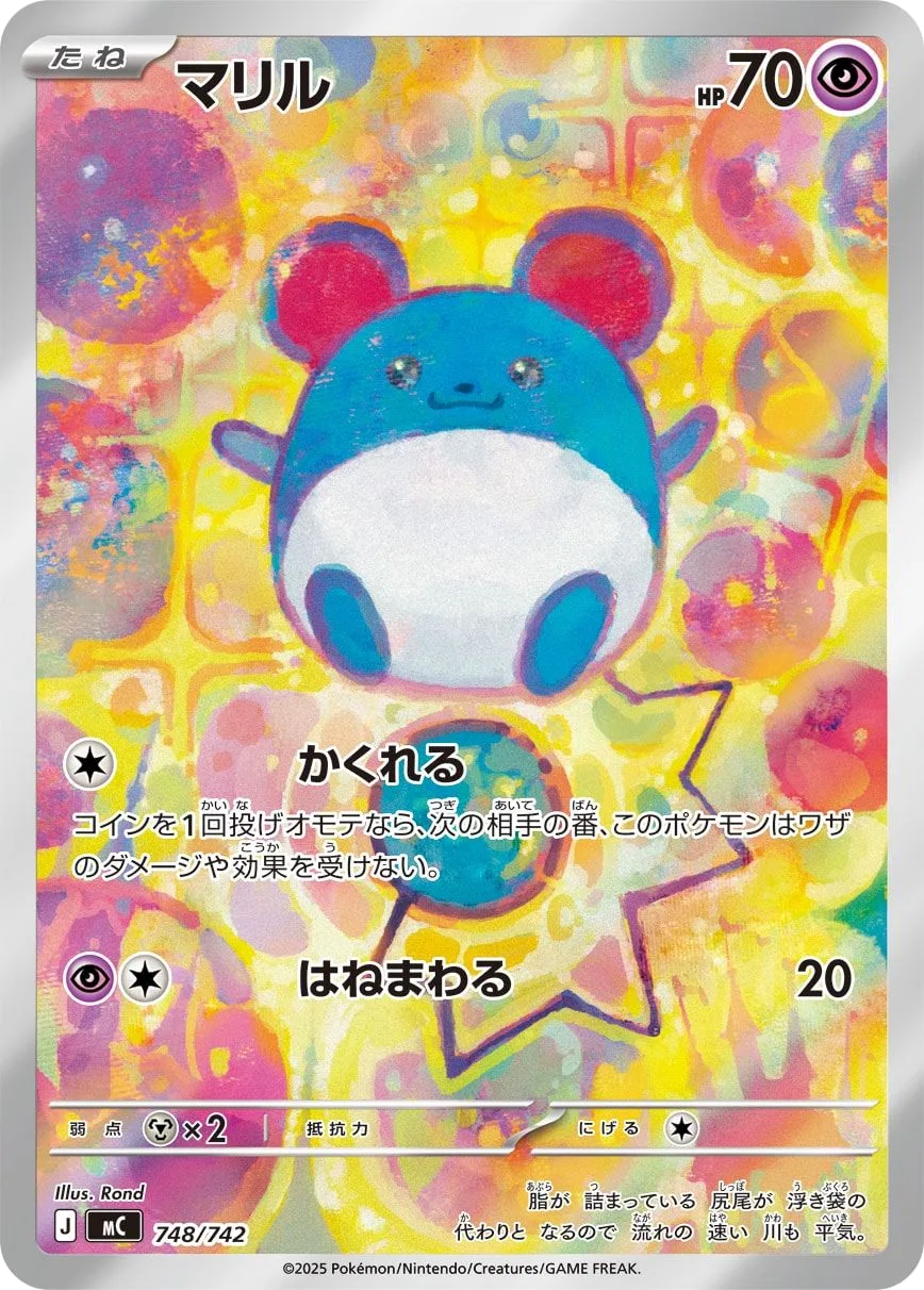 Marill MC 748
