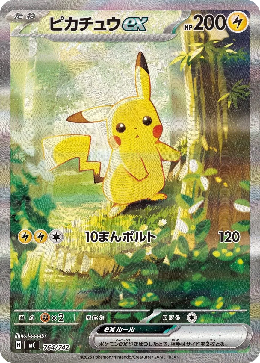 Pikachu ex