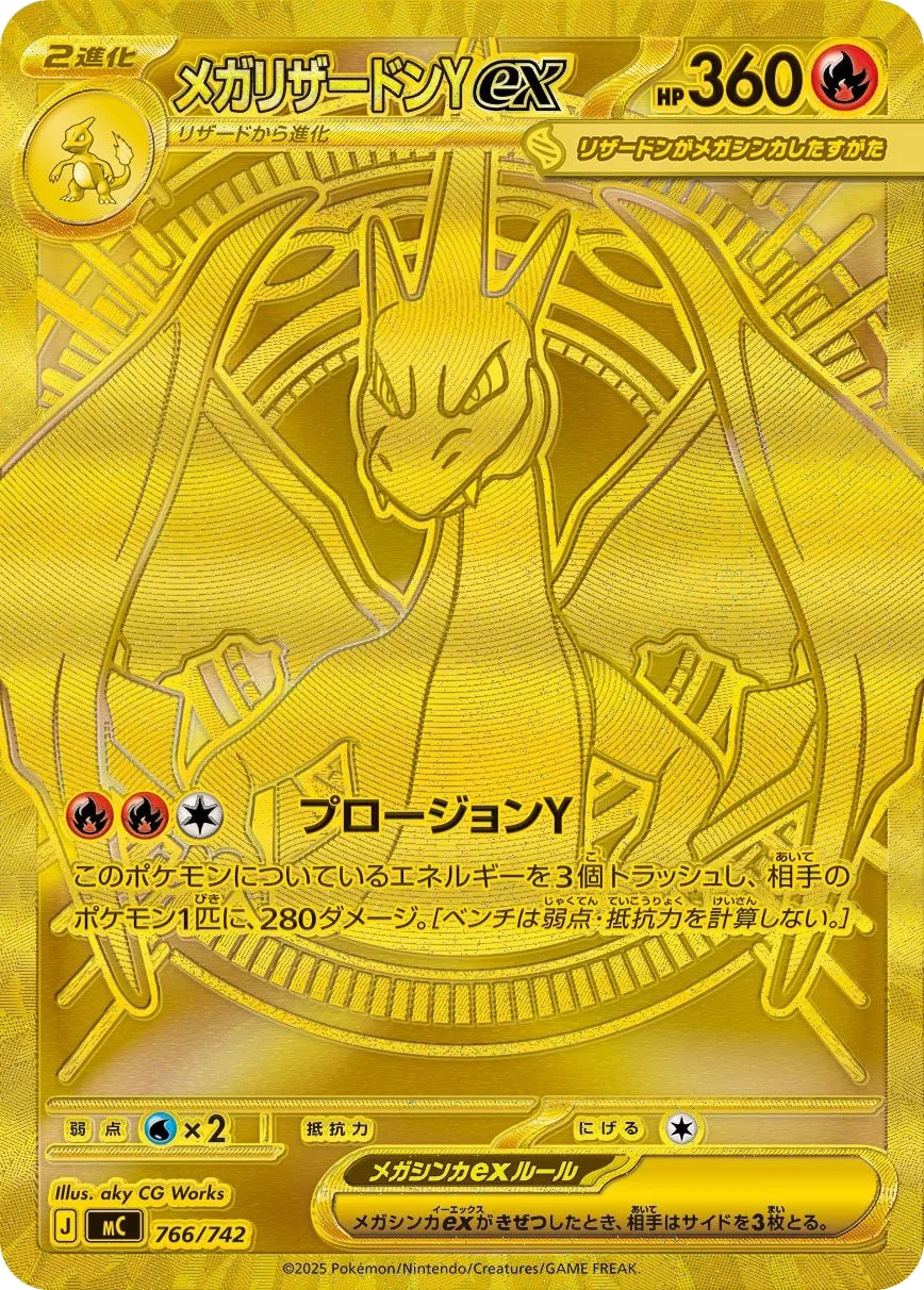 Mega Charizard Y ex MC 766