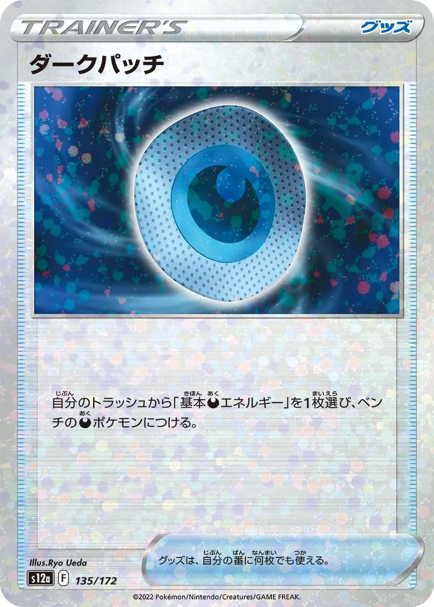 Hisuian Samurott V SWSH SWSH239