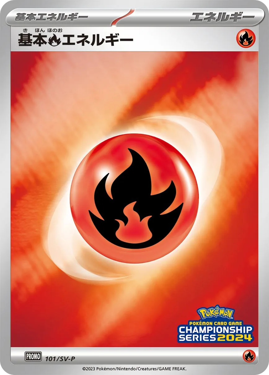 Basic Fire Energy SV-P 101