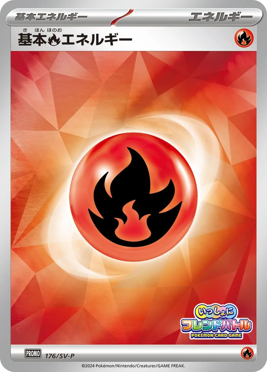 Basic Fire Energy SV-P 176