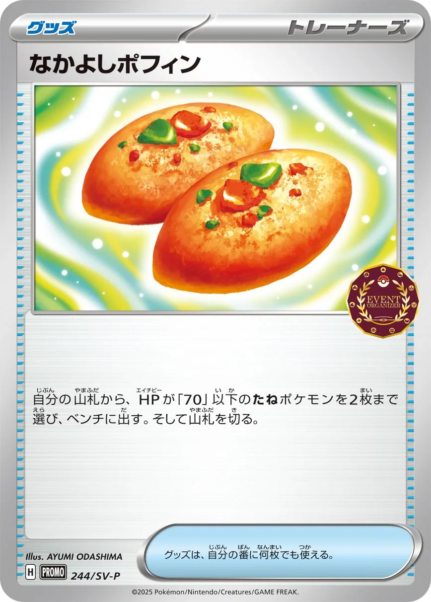 Buddy-Buddy Poffin SV-P 244