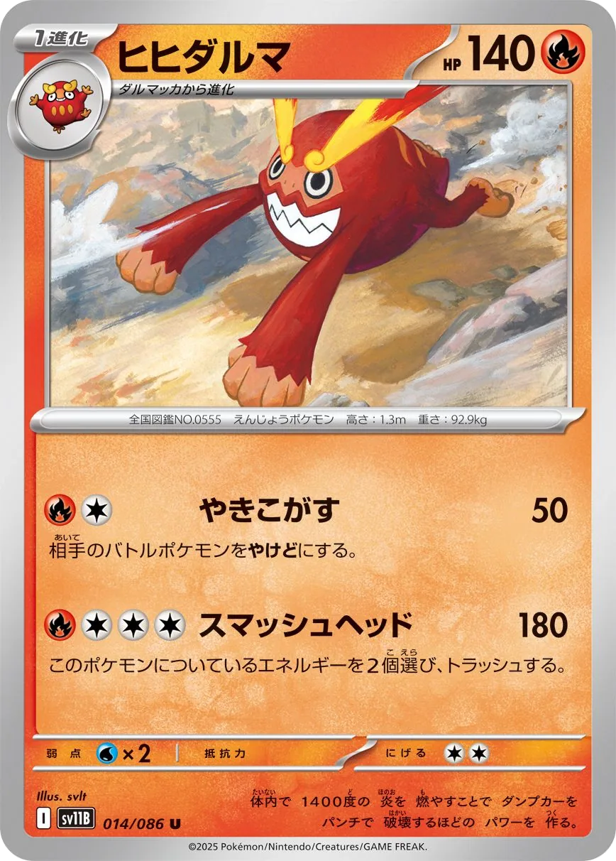 Darmanitan